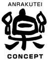 楽コンセプトロゴ