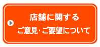 Ź�ޤ˴ؤ��뤴�ո�������˾�ˤĤ���