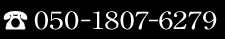 028-614-5229