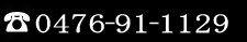 0476-91-1129
